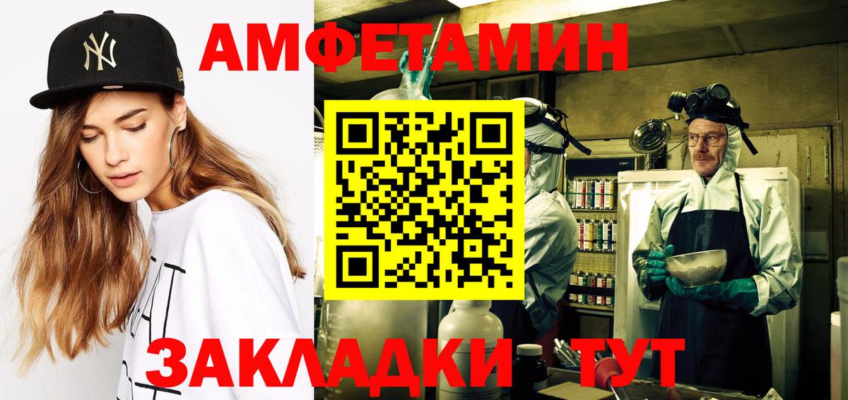 АМФЕТАМИН  Вход с VPN  Amphetamine  Шарыпово  АМФ 98% 