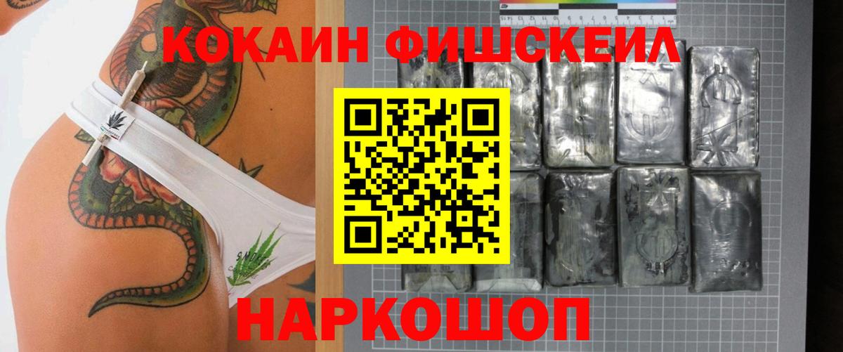 КОКАИН 98% Шарыпово