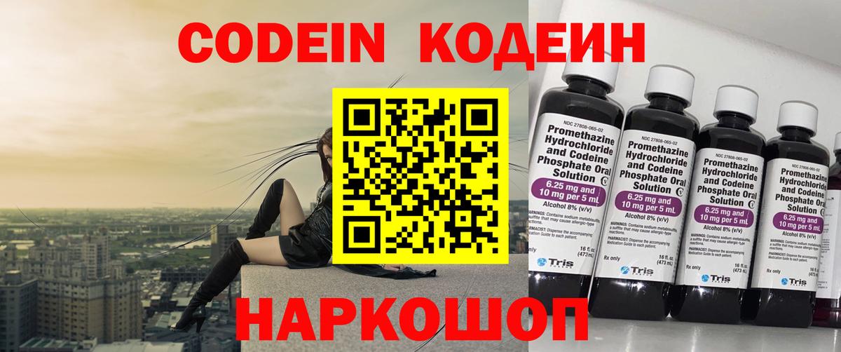 Галлюциногенные грибы Шарыпово
