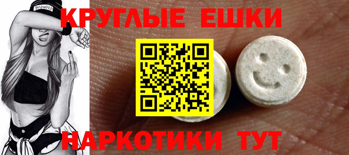 Ecstasy 99% Шарыпово