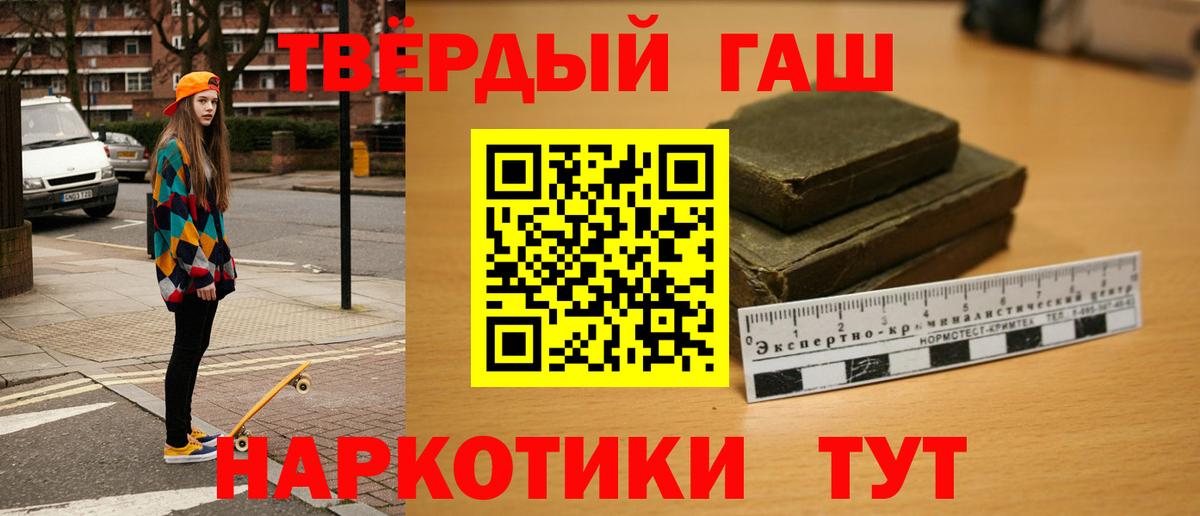 купить закладку  Гашиш хэш  ГАШ  Шарыпово  Вход с VPN  Гашиш Изолятор 