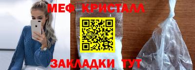 дмт Татарск
