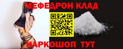 дмт Татарск