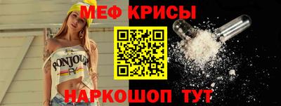 стаф Тула