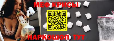 дмт Татарск