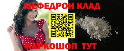 mdpv Тулун