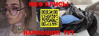 хмурый Тара