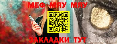 дмт Татарск