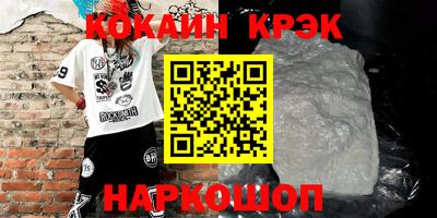 хмурый Тара