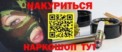 мяу мяу мука Туймазы