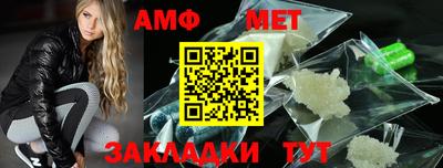 дмт Татарск