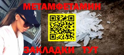 хмурый Тара
