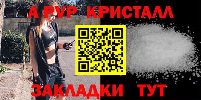 дмт Татарск