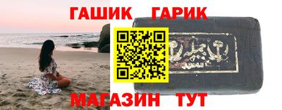 дмт Татарск