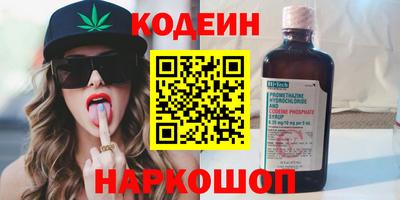 хмурый Тара