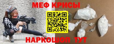 мяу мяу мука Туймазы