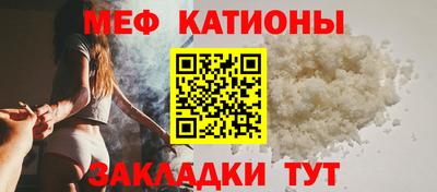 дмт Татарск