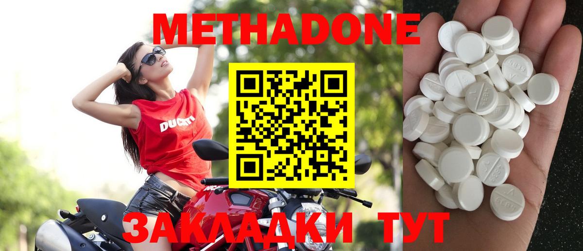 Кетамин  Шарыпово  Мефедрон кристаллы  ГАШ  COCAIN  Вход с VPN 