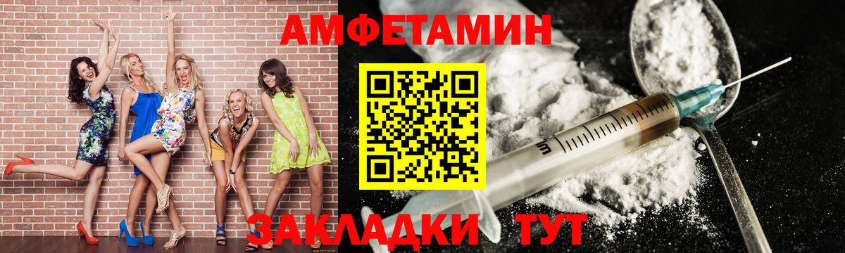 Шарыпово  Первитин витя  Вход с VPN  Первитин витя 