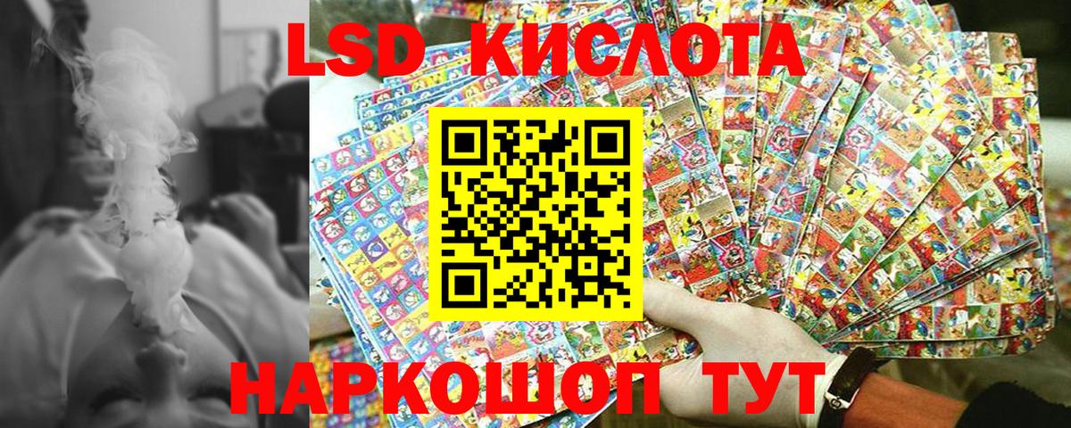 Марки 25I-NBOMe  Вход с VPN  Шарыпово  Марки N-bome 1,8мг 