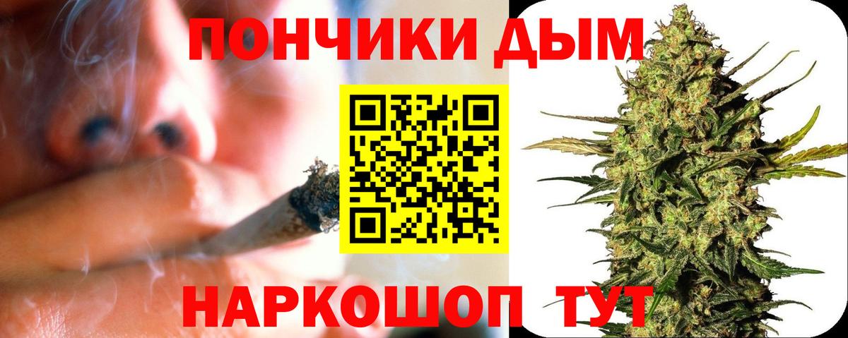 Шишки марихуана MAZAR  Каннабис AK-47  Вход с VPN  Шарыпово 